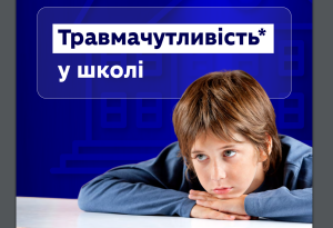 znimok-ekrana-2024-11-25-111414